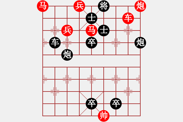 象棋棋谱图片:第328关 书生拜将 - 步数:10 象棋棋谱图片:第328关 书生拜将 - 步数:10