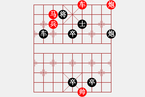 象棋棋谱图片：第328关 书生拜将 - 步数：20 