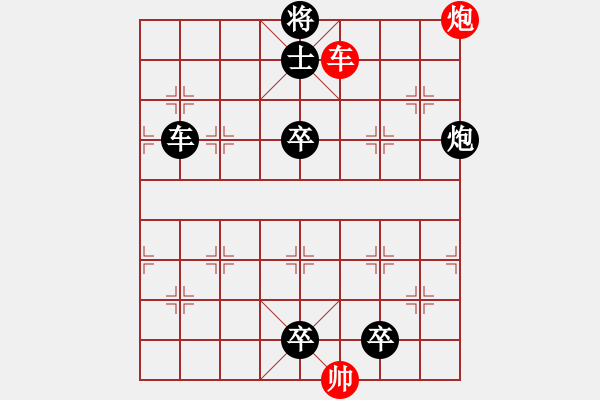 象棋棋谱图片：第328关 书生拜将 - 步数：30 