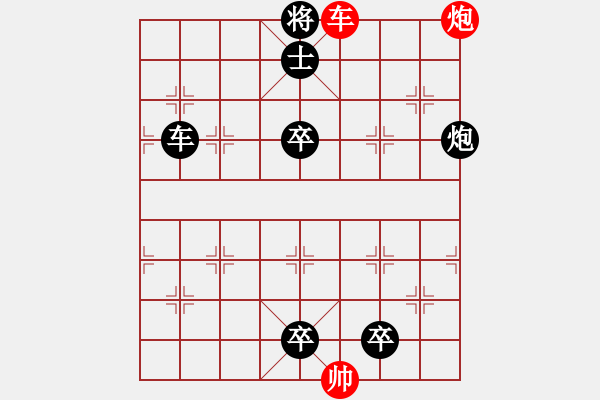 象棋棋谱图片：第328关 书生拜将 - 步数：31 