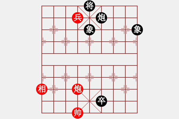象棋棋谱图片:第018局 盗戟灭韦 - 步数:20 象棋棋谱图片:第018局 盗戟灭韦 - 步数:20