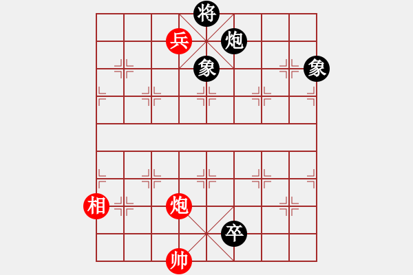 象棋棋谱图片：第018局 盗戟灭韦 - 步数：20 