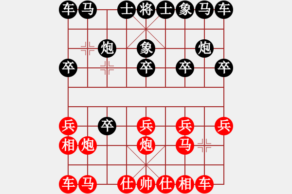 象棋棋谱图片:杭州环境队王天一 先胜 成都懿锦队赵攀伟 - 步数:10 象棋棋谱图片:杭州环境队王天一 先胜 成都懿锦队赵攀伟 - 步数:10