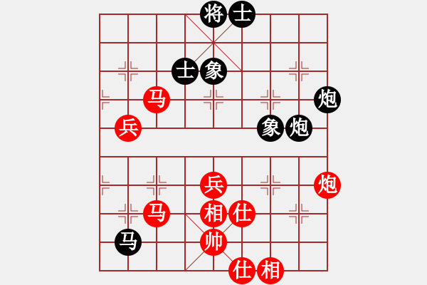 象棋棋谱图片:杭州环境队王天一 先胜 成都懿锦队赵攀伟 - 步数:104 象棋棋谱图片:杭州环境队王天一 先胜 成都懿锦队赵攀伟 - 步数:104