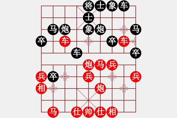 象棋棋谱图片:杭州环境队王天一 先胜 成都懿锦队赵攀伟 - 步数:30 象棋棋谱图片:杭州环境队王天一 先胜 成都懿锦队赵攀伟 - 步数:30