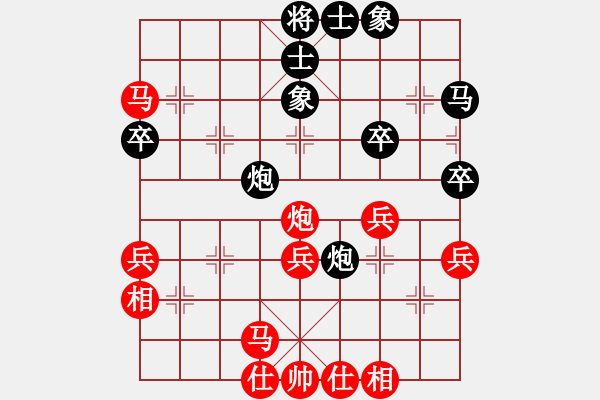 象棋棋谱图片:杭州环境队王天一 先胜 成都懿锦队赵攀伟 - 步数:50 象棋棋谱图片:杭州环境队王天一 先胜 成都懿锦队赵攀伟 - 步数:50