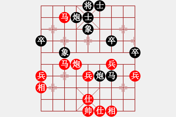 象棋棋谱图片:杭州环境队王天一 先胜 成都懿锦队赵攀伟 - 步数:60 象棋棋谱图片:杭州环境队王天一 先胜 成都懿锦队赵攀伟 - 步数:60