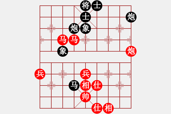 象棋棋谱图片:杭州环境队王天一 先胜 成都懿锦队赵攀伟 - 步数:90 象棋棋谱图片:杭州环境队王天一 先胜 成都懿锦队赵攀伟 - 步数:90
