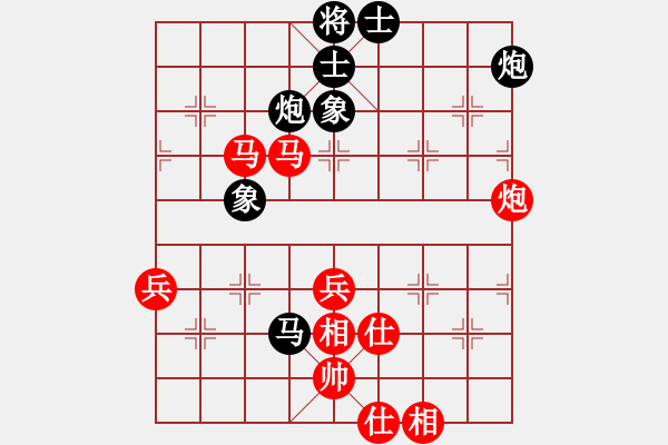 象棋棋谱图片：杭州环境队王天一 先胜 成都懿锦队赵攀伟 - 步数：90 