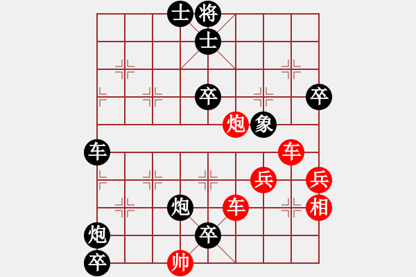 象棋棋谱图片：第313关 智取汉中 - 步数：0 