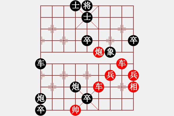 象棋棋谱图片:第313关 智取汉中 - 步数:0 象棋棋谱图片:第313关 智取汉中 - 步数:0
