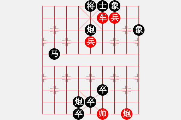 象棋棋谱图片：018 独具炉锤 - 步数：0 