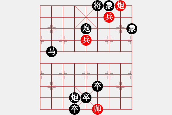 象棋棋谱图片:018 独具炉锤 - 步数:3 象棋棋谱图片:018 独具炉锤 - 步数:3