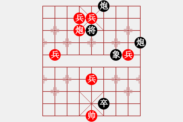 象棋棋谱图片:第287关 诸葛借风 - 步数:10 象棋棋谱图片:第287关 诸葛借风 - 步数:10