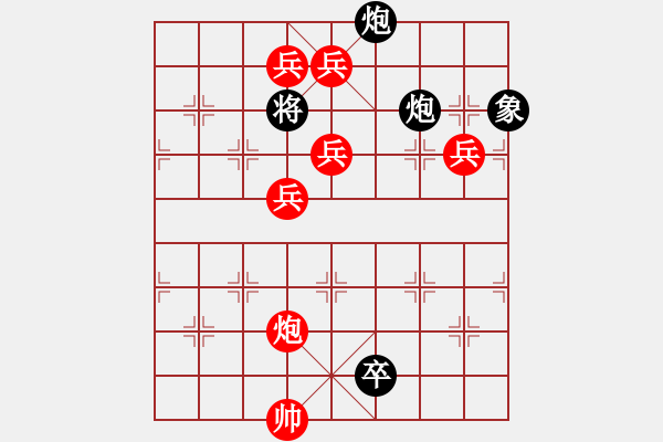 象棋棋谱图片:第287关 诸葛借风 - 步数:25 象棋棋谱图片:第287关 诸葛借风 - 步数:25