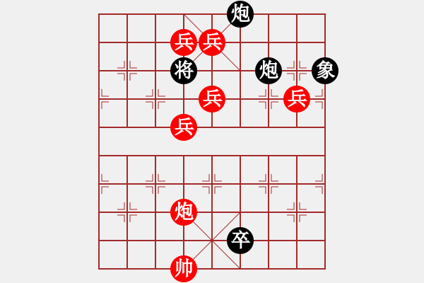 象棋棋谱图片：第287关 诸葛借风 - 步数：25 