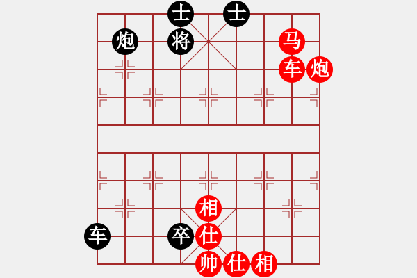 象棋棋谱图片:第91关 - 步数:0 象棋棋谱图片:第91关 - 步数:0