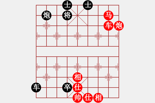 象棋棋谱图片：第91关 - 步数：0 