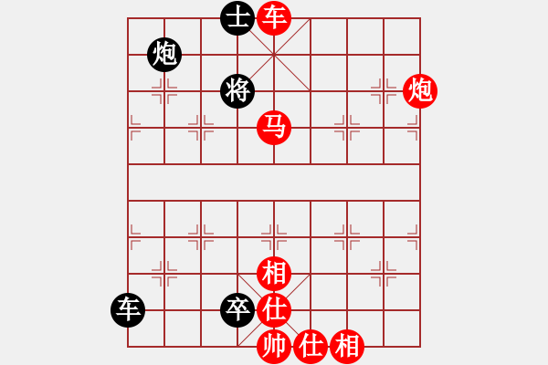 象棋棋谱图片:第91关 - 步数:10 象棋棋谱图片:第91关 - 步数:10