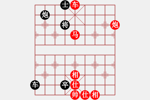 象棋棋谱图片：第91关 - 步数：10 