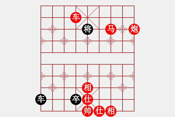 象棋棋谱图片:第91关 - 步数:15 象棋棋谱图片:第91关 - 步数:15