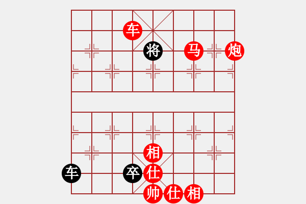 象棋棋谱图片：第91关 - 步数：15 