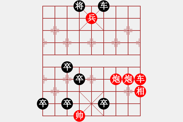 象棋棋谱图片：002 开渠引水 - 步数：0 