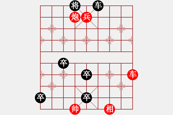 象棋棋谱图片：002 开渠引水 - 步数：10 