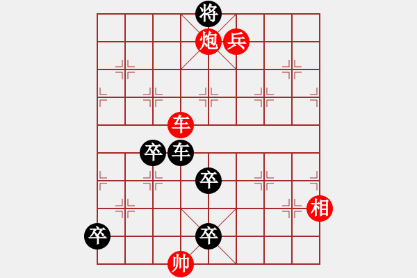 象棋棋谱图片:002 开渠引水 - 步数:20 象棋棋谱图片:002 开渠引水 - 步数:20