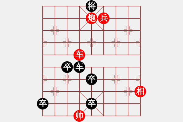 象棋棋谱图片：002 开渠引水 - 步数：20 