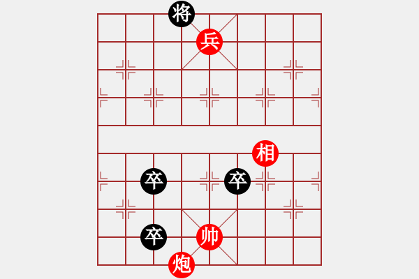 象棋棋谱图片:002 开渠引水 - 步数:35 象棋棋谱图片:002 开渠引水 - 步数:35