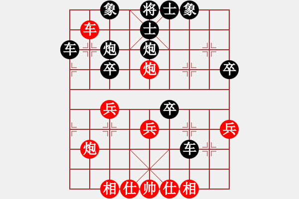 象棋棋谱图片:005顺炮横车破直车用炮局 - 步数:30 象棋棋谱图片:005顺炮横车破直车用炮局 - 步数:30