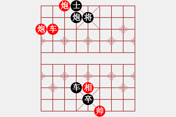象棋棋谱图片:第347关 司马受困 - 步数:0 象棋棋谱图片:第347关 司马受困 - 步数:0
