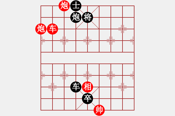 象棋棋谱图片：第347关 司马受困 - 步数：0 