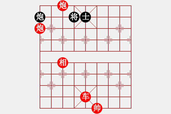象棋棋谱图片：第347关 司马受困 - 步数：10 
