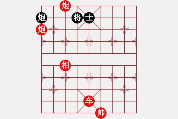 象棋棋谱图片:第347关 司马受困 - 步数:10 象棋棋谱图片:第347关 司马受困 - 步数:10