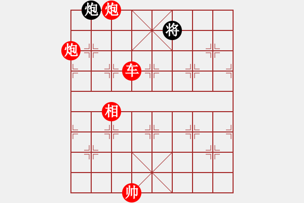 象棋棋谱图片:第347关 司马受困 - 步数:20 象棋棋谱图片:第347关 司马受困 - 步数:20