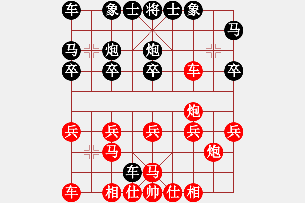 象棋棋谱图片:011顺炮直车左炮巡河破横车夹马局 - 步数:20 象棋棋谱图片:011顺炮直车左炮巡河破横车夹马局 - 步数:20