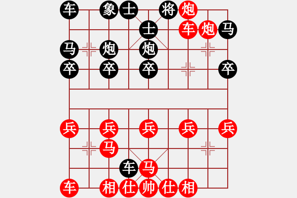 象棋棋谱图片:011顺炮直车左炮巡河破横车夹马局 - 步数:25 象棋棋谱图片:011顺炮直车左炮巡河破横车夹马局 - 步数:25
