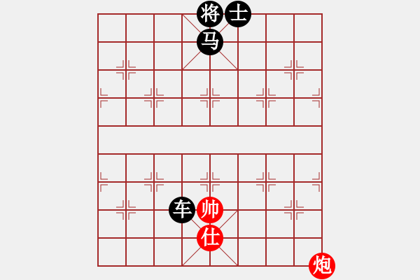 象棋棋谱图片:第92关 - 步数:10 象棋棋谱图片:第92关 - 步数:10