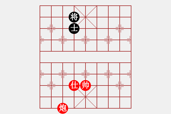 象棋棋谱图片:第92关 - 步数:20 象棋棋谱图片:第92关 - 步数:20