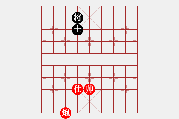 象棋棋谱图片：第92关 - 步数：20 