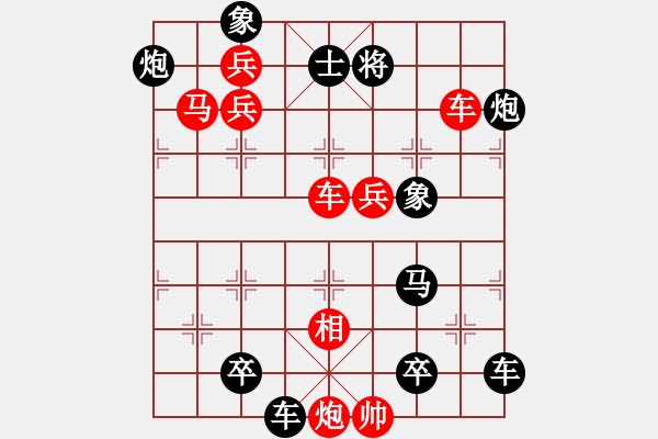 象棋棋谱图片:第152关 鸡父之战 - 步数:0 象棋棋谱图片:第152关 鸡父之战 - 步数:0