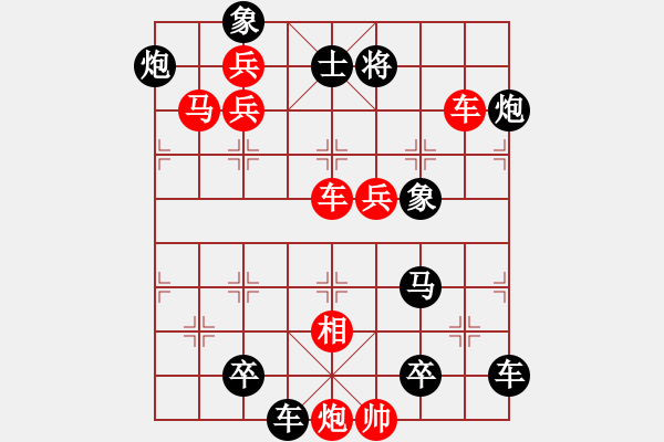 象棋棋谱图片：第152关 鸡父之战 - 步数：0 