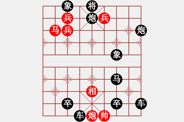 象棋棋谱图片:第152关 鸡父之战 - 步数:10 象棋棋谱图片:第152关 鸡父之战 - 步数:10