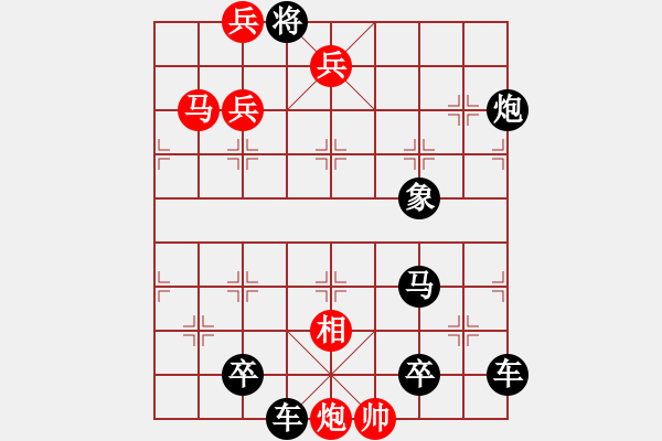 象棋棋谱图片:第152关 鸡父之战 - 步数:13 象棋棋谱图片:第152关 鸡父之战 - 步数:13