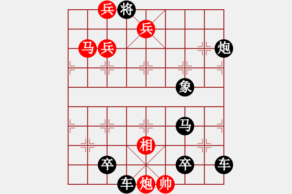 象棋棋谱图片：第152关 鸡父之战 - 步数：13 