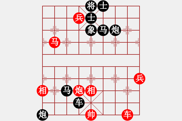 象棋棋谱图片:007一长可取 - 步数:0 象棋棋谱图片:007一长可取 - 步数:0