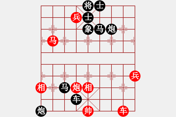 象棋棋谱图片：007一长可取 - 步数：0 