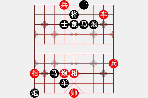 象棋棋谱图片:007一长可取 - 步数:5 象棋棋谱图片:007一长可取 - 步数:5